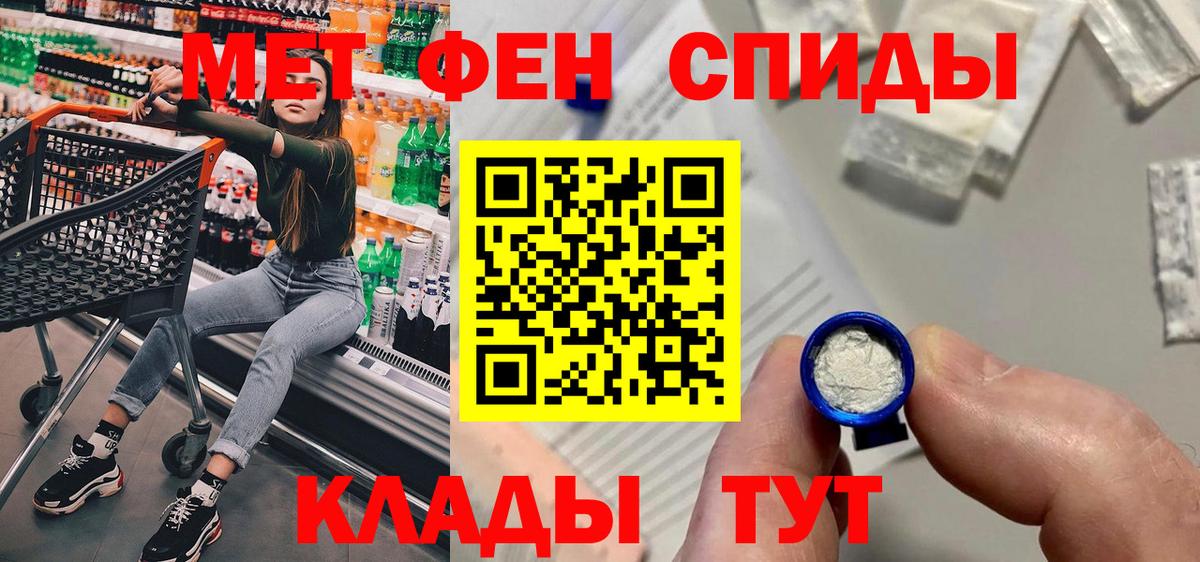 АМФЕТАМИН VHQ Можга