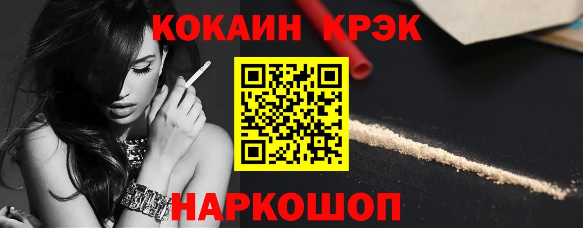 COCAIN Columbia Можга