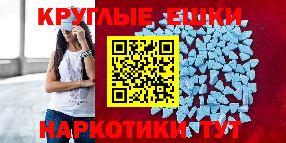 ЭКСТАЗИ TESLA Можга