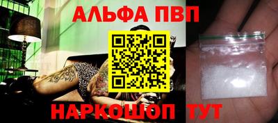 индика Донецк