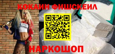 стаф Донской
