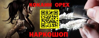 индика Донецк