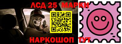 индика Донецк