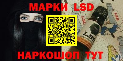 стаф Донской