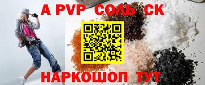 стаф Донской