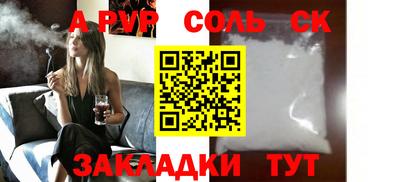 таблы Рузаевка