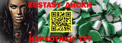 стаф Донской
