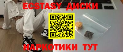 MDMA Premium VHQ Дубна