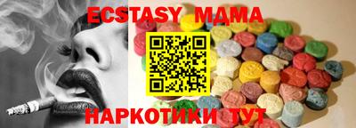 эйфоретик Рыбинск
