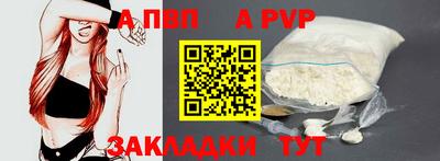 индика Донецк