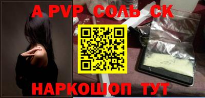 индика Донецк