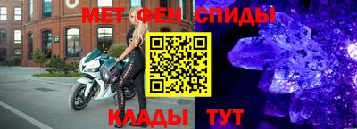 индика Донецк