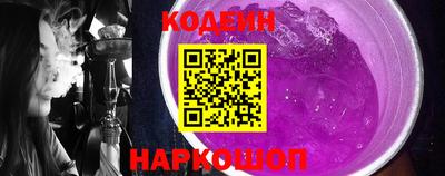 индика Донецк