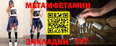 стаф Донской