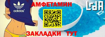 индика Донецк