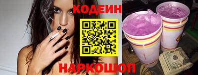 индика Донецк