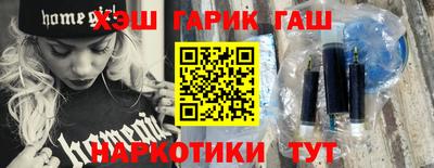 индика Донецк