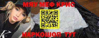 стаф Донской