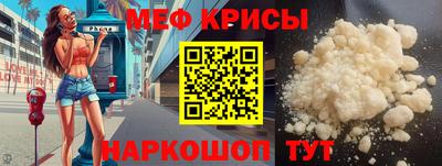 стаф Донской