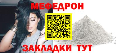 индика Донецк