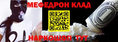индика Донецк