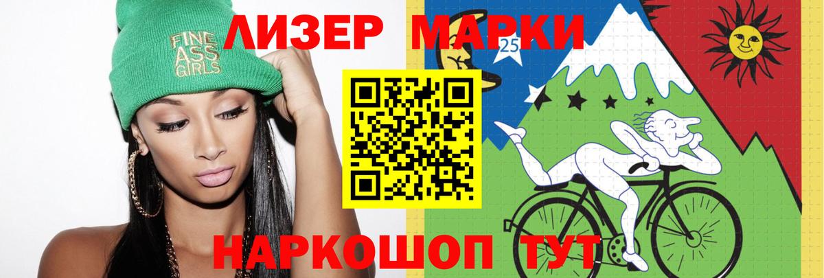 ЛСД экстази кислота  Вход с VPN  ЛСД экстази кислота  Можга 