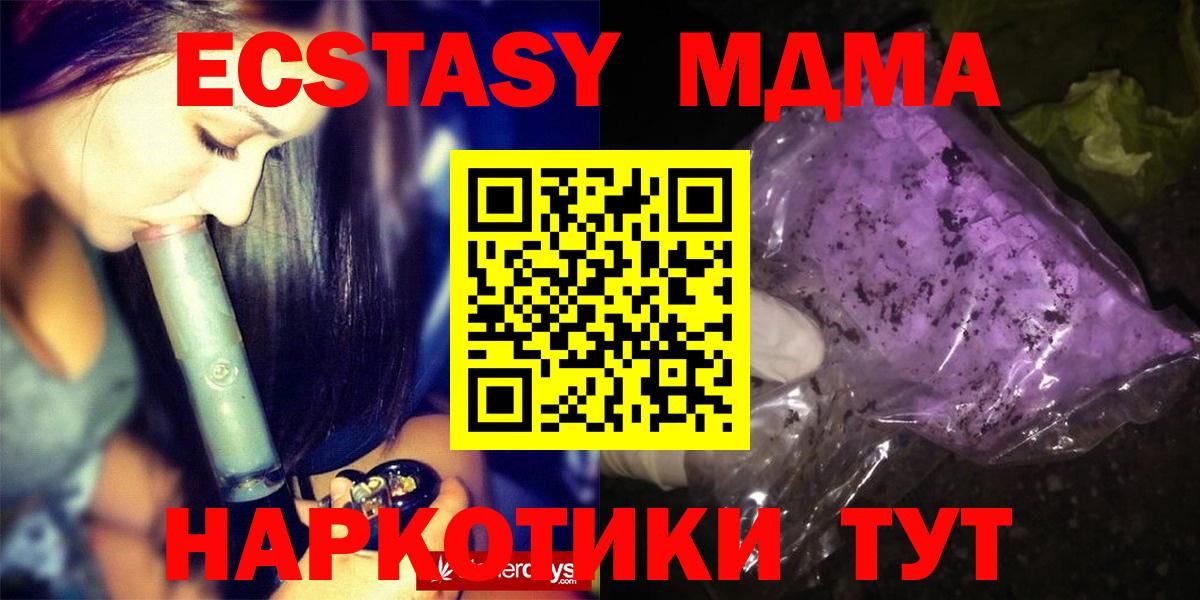 Гашиш  COCAIN  Меф   Можга  ГАШ  Вход с VPN  Канабис  ЭКСТАЗИ 