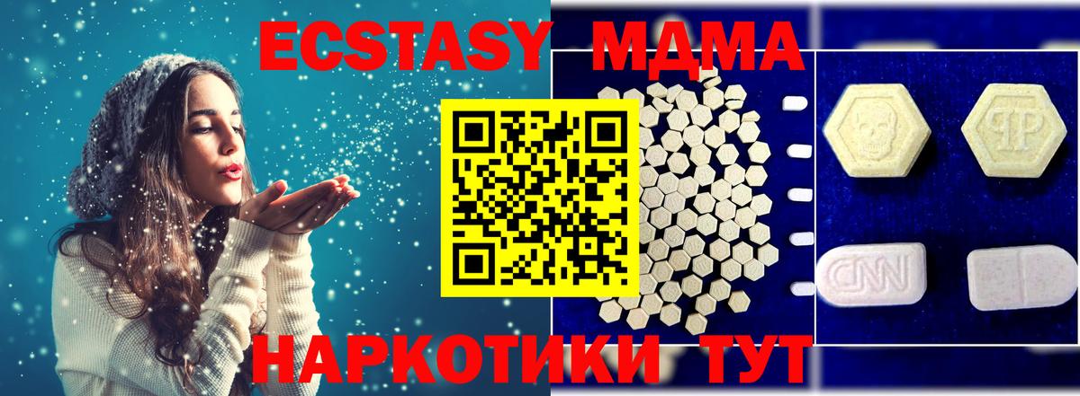 Псилоцибиновые грибы Можга