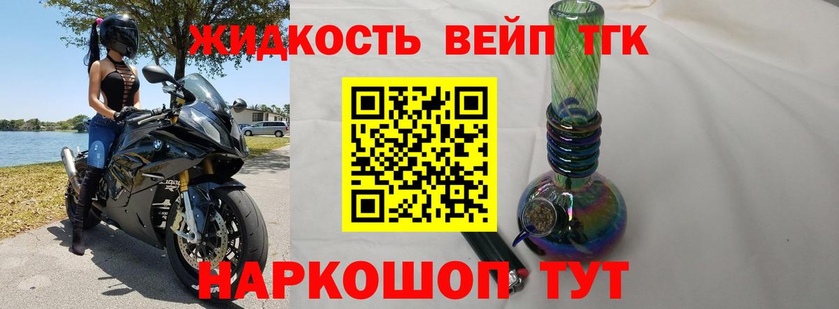 Дистиллят ТГК концентрат  Вход с VPN  ТГК гашишное масло  Можга 