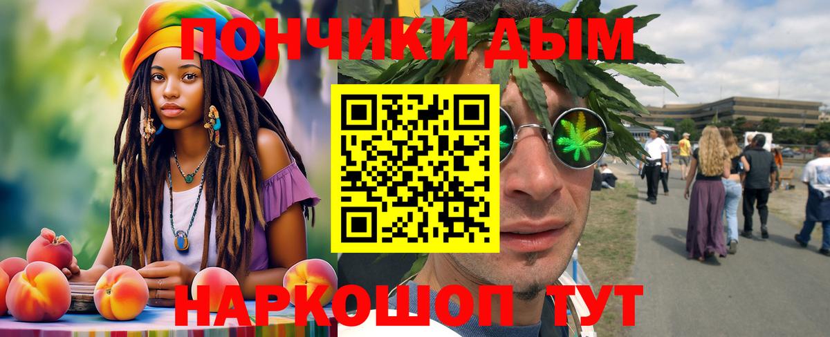 Каннабис гибрид  МАРИХУАНА индика  Можга  Вход с VPN 